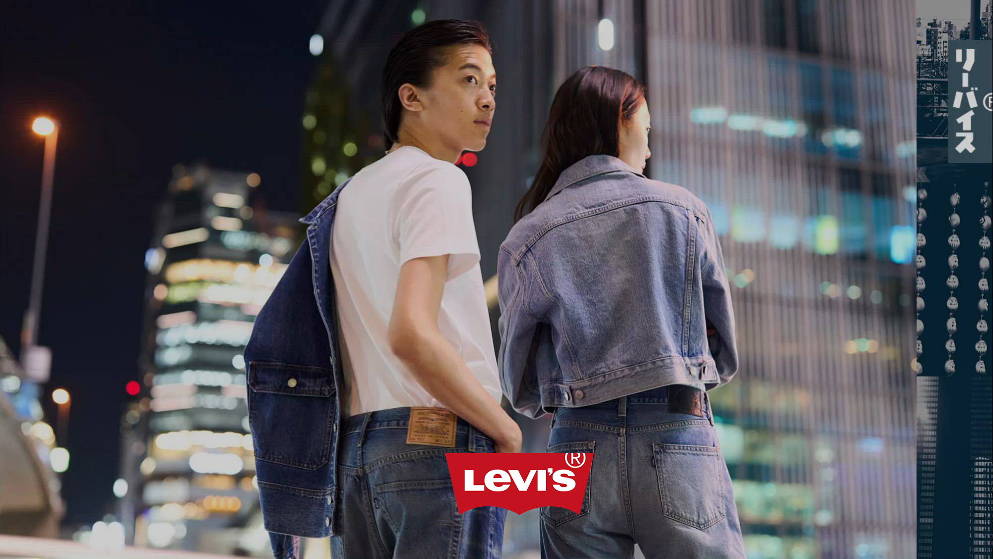 levis background